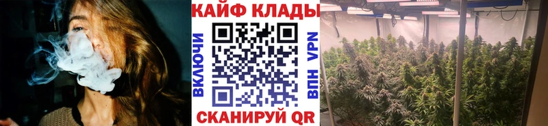 Как найти наркотики Невельск Гашиш  Каннабис  Галлюциногенные грибы  Меф мяу мяу 