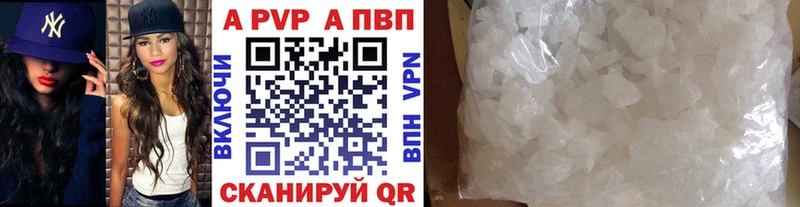 что такое   Невельск  А ПВП крисы CK 