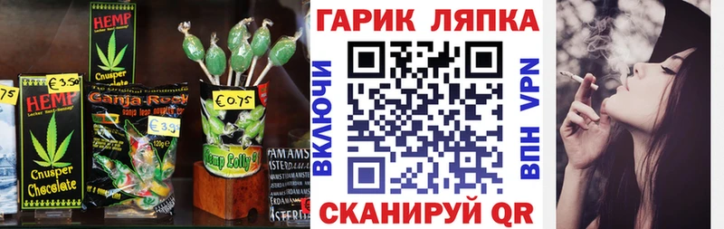 Canna-Cookies марихуана купить цена blacksprut ссылка Невельск