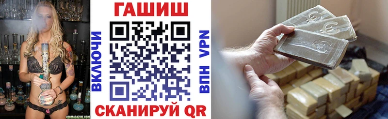 ГАШИШ Изолятор  mega ССЫЛКА  Невельск 