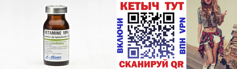 купить наркотик  Невельск  Кетамин ketamine 