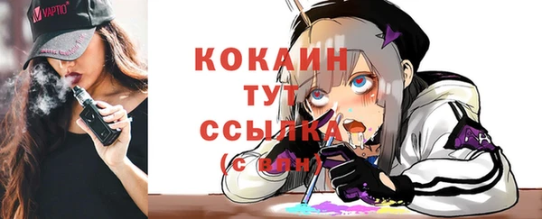 кокаин VHQ Абдулино