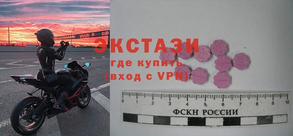 PSILOCYBIN Абаза