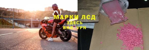 молекула духа Покачи