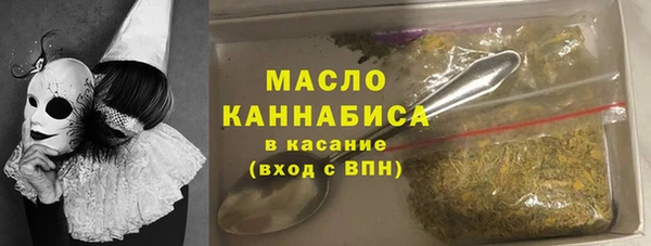 кокаин VHQ Абдулино