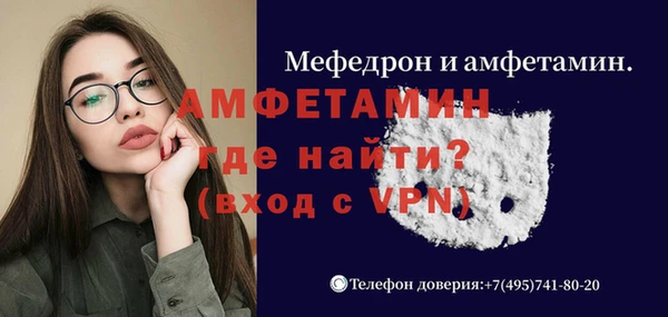 PSILOCYBIN Абаза