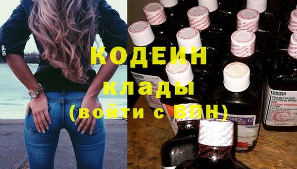 PSILOCYBIN Абаза