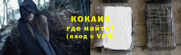 кокаин VHQ Абдулино