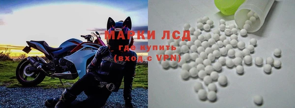 PSILOCYBIN Абаза