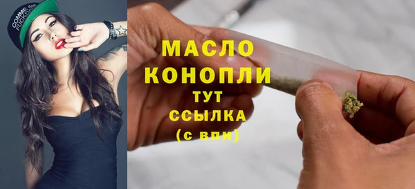 кокаин VHQ Абдулино