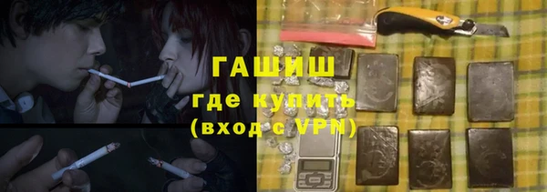 сатива Покровск