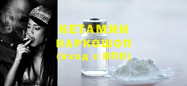 кокаин VHQ Абдулино
