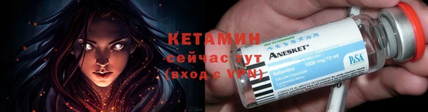 кокаин VHQ Абдулино