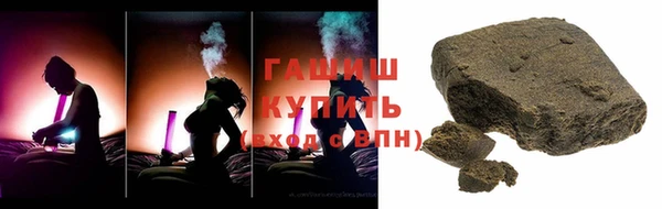 ешки Абинск