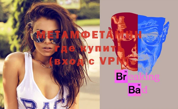 кокаин VHQ Абдулино