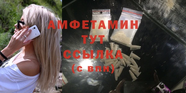 кокаин VHQ Абдулино