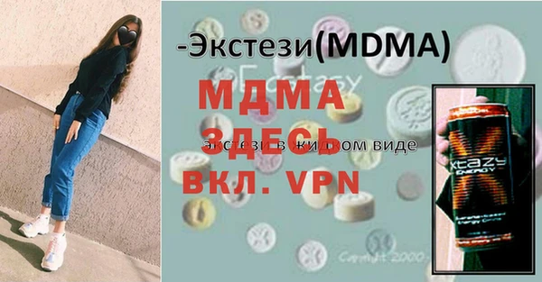 PSILOCYBIN Абаза