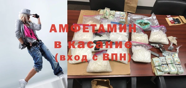 PSILOCYBIN Абаза