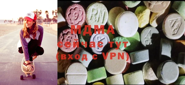PSILOCYBIN Абаза