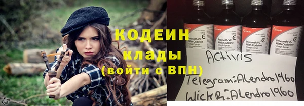 кокаин VHQ Абдулино