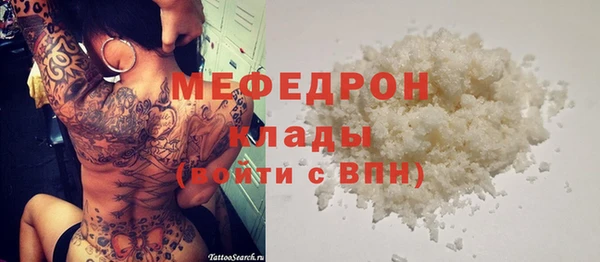 кокаин VHQ Абдулино
