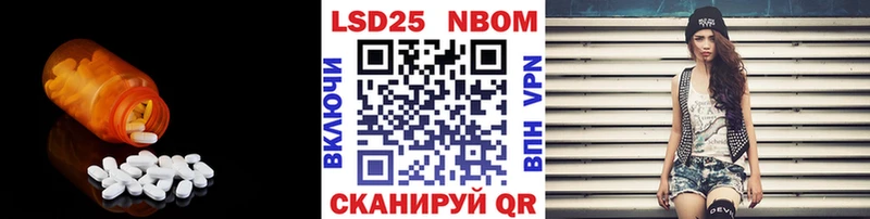 LSD-25 экстази ecstasy  Невельск 