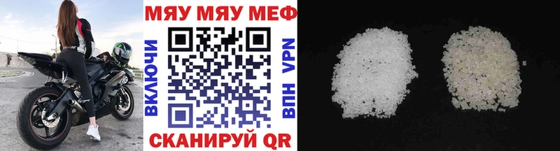 МЕФ 4 MMC  Невельск 