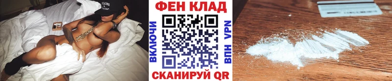Метамфетамин витя наркота Невельск